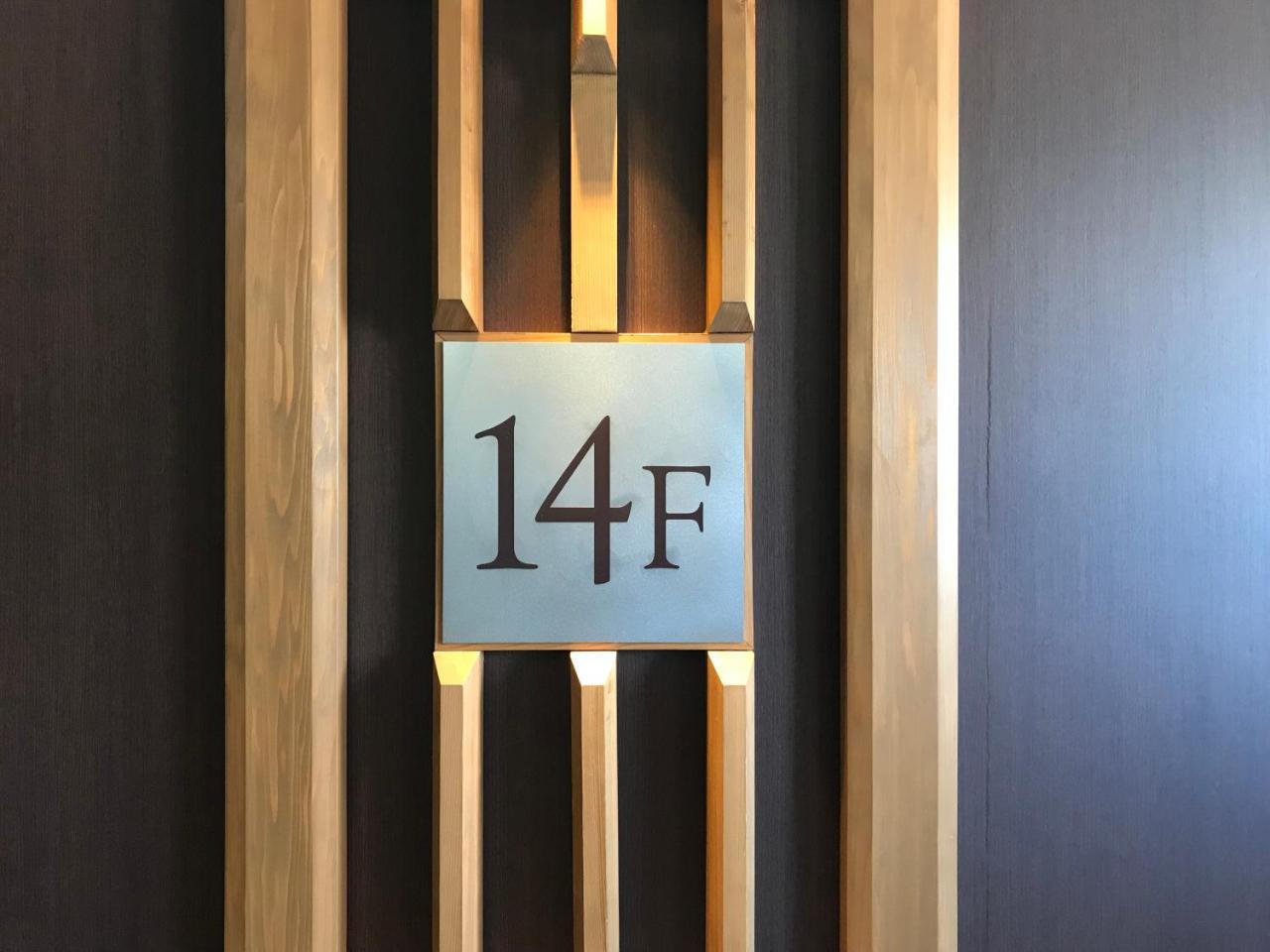 Nishitetsu Inn Kochi Harimayabashi Dış mekan fotoğraf