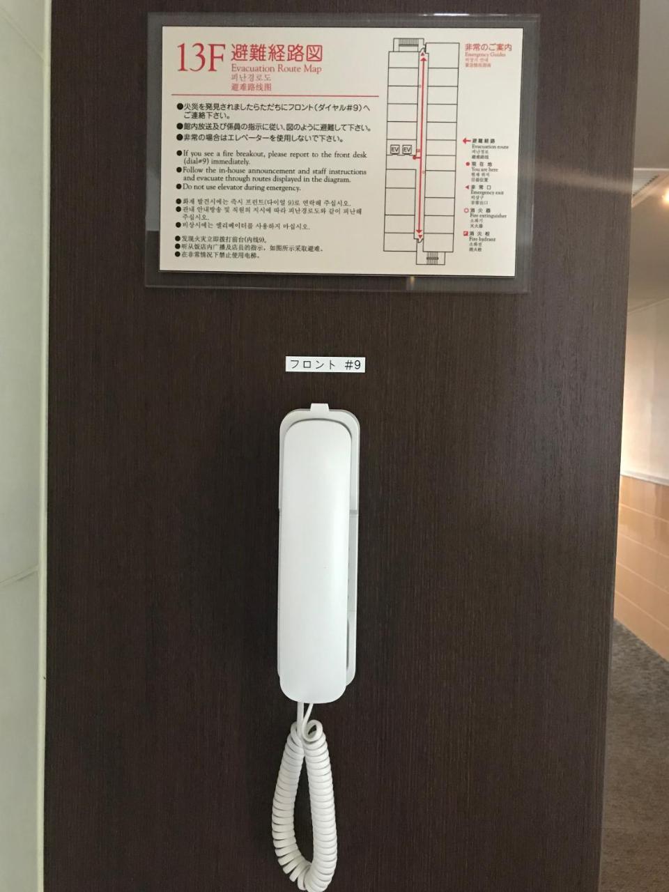 Nishitetsu Inn Kochi Harimayabashi Dış mekan fotoğraf